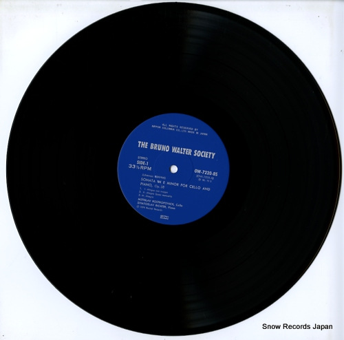 ROSTROPOVICH, MSTISLAV brahms, grieg; cello sonata OW-7220-BS