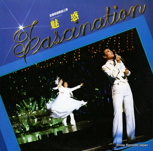 TAKARAZUKA KAGEKI HOSHIGUMI miwaku TMP-1009