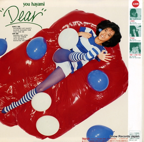 HAYAMI, YOU dear 20TR-2025