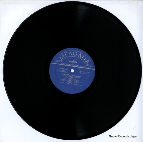 ROZHDESTVENSKY, GENNADY tchaikovsky; symphony no.5 CM03577-8