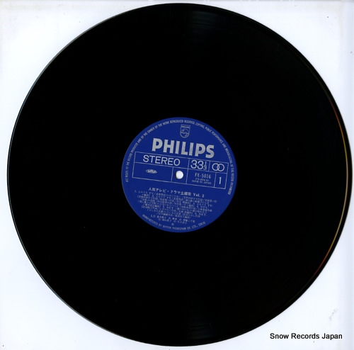 V/A populer tv and drama songs vol.2 FX-5016