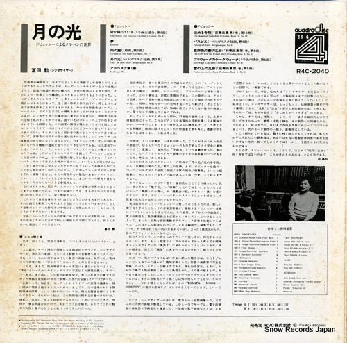 TOMITA, ISAO debussy; clair de lune R4C-2040