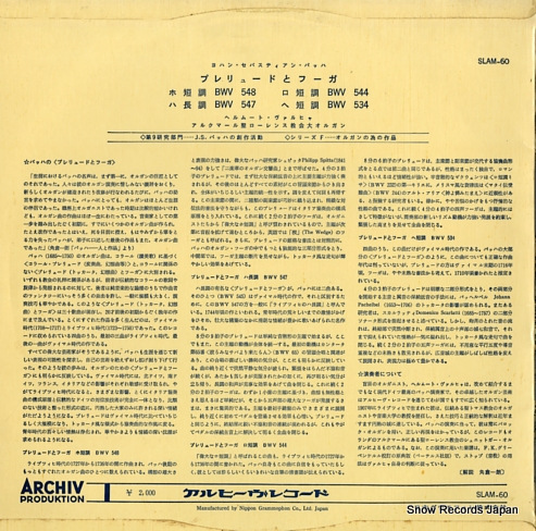 WALCHA, HELMUT bach; archiv produktion SLAM-60