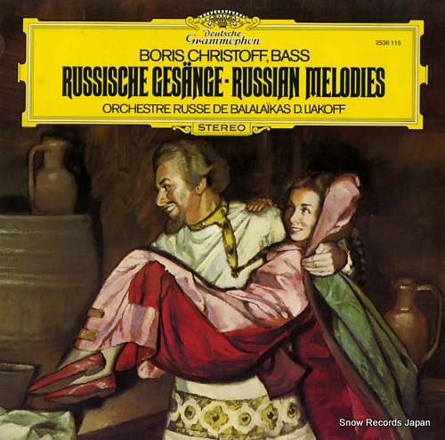 CHRISTOFF, BORIS russische gesange-russian melodies 2536115