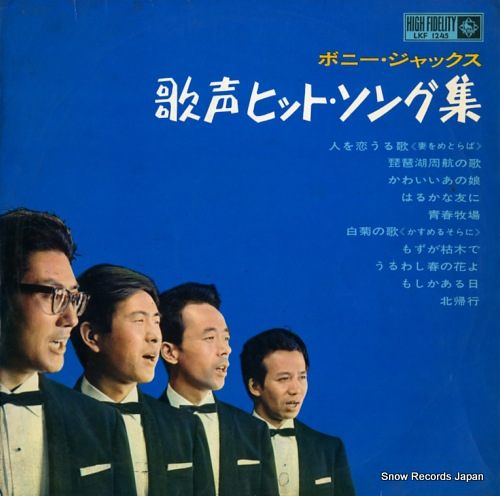 BONNY JACKS utagoe hit songshu LKF1245