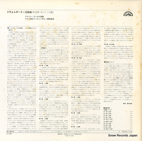 PINKAS, JIRI dvorak; legends op.59 OQ-7350-S