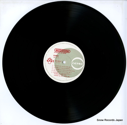 GARO first CD-7023-Z