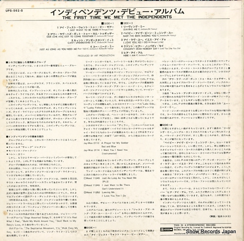 ǥڥǥ ǥڥǥġǥӥ塼Х UPS-562-S