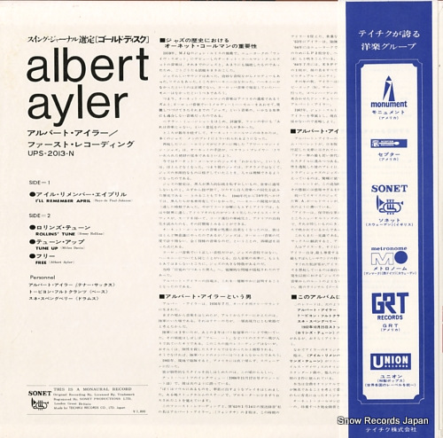AYLER, ALBERT the first recordings UPS-2013-N