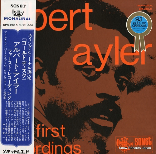 AYLER, ALBERT the first recordings UPS-2013-N