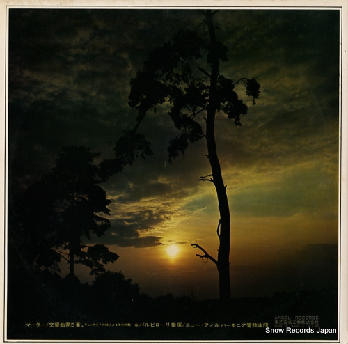 BARBIROLLI, SIR JOHN mahler; symphony no.5 AA8681