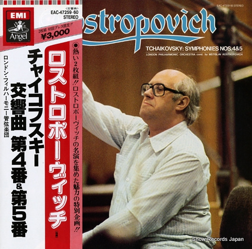 ROSTROPOVICH, MSTISLAV tchaikovsky; symphonies nos.4&5 EAC-47259