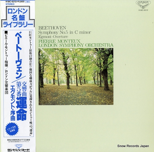MONTEUX, PIERRE beethoven; symphony no.5 in c minor K18C-8212