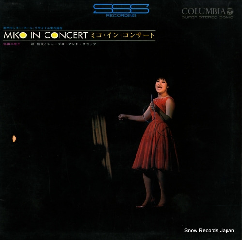 HIROTA, MIEKO miko in concert JPS-5093