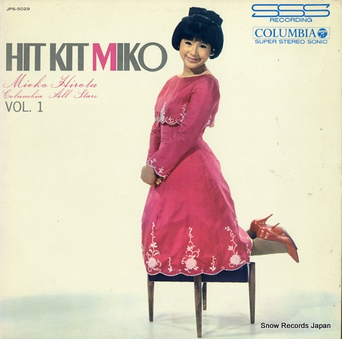 HIROTA, MIEKO hit kit miko JPS-5029