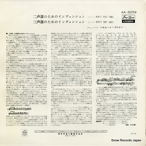 WALCHA, HELMUT bach; 15 inventions for 2.3 parts AA-8259