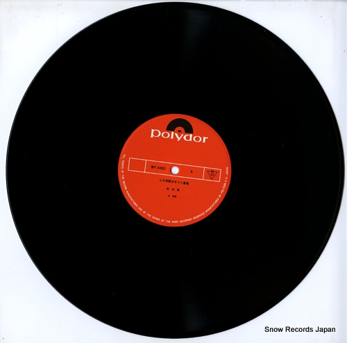 V/A tomawari no 3 nin otoko MF4063