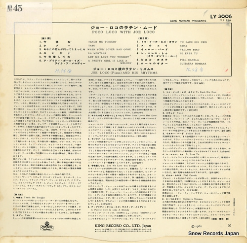 LOCO, JOE poco loco with joe loco LY3006 - back cover
