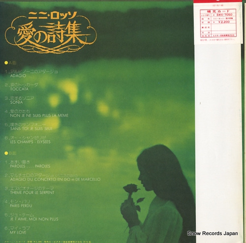 ROSSO, NINI poemes de l'amour SWX-7050 - back cover