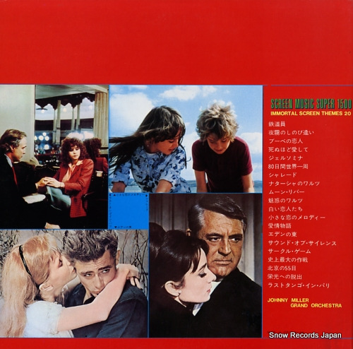 V/A screen music super 1500 immortal screen themes 20 LAX-2