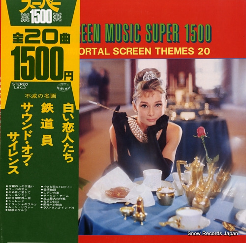 V/A screen music super 1500 immortal screen themes 20 LAX-2