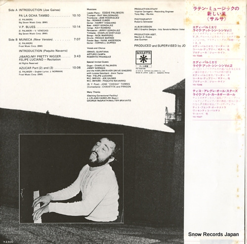 PALMIERI, EDDIE recorded live at sing sing vol.1 YX-7045-RO