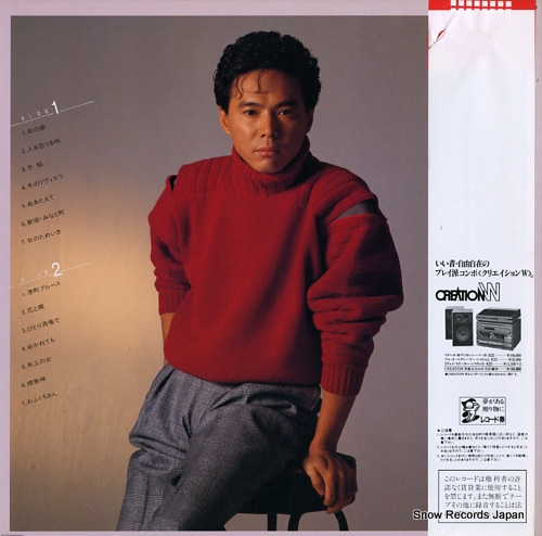 ʰ ʽʰ SJX-25010