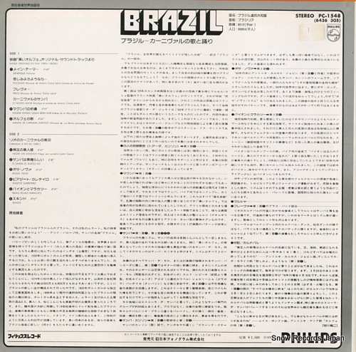 V/A brazil PC-1548