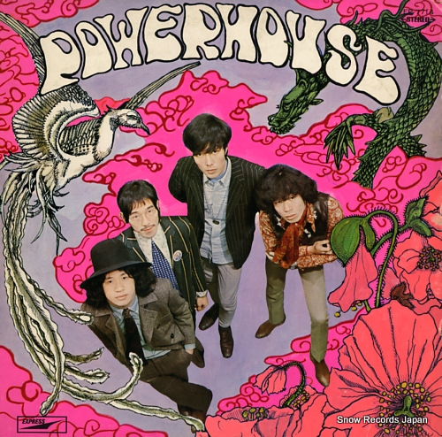 POWER HOUSE powerhouse EP-7714