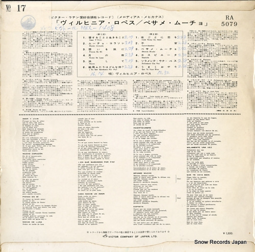 LOPEZ, VIRGINIA virginia lopez/besame mucho RA-5079