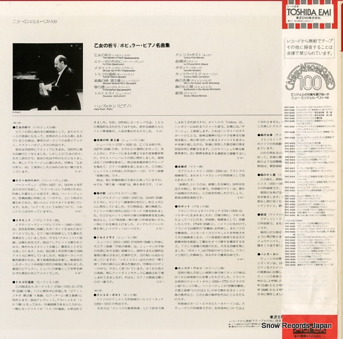 KANN, HANS the popular piano pieces EAC-81026