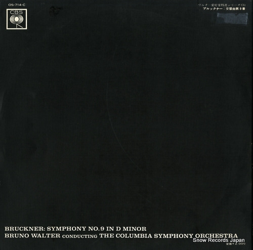 WALTER, BRUNO bruckner; symphony no.9 in d minor OS-714-C