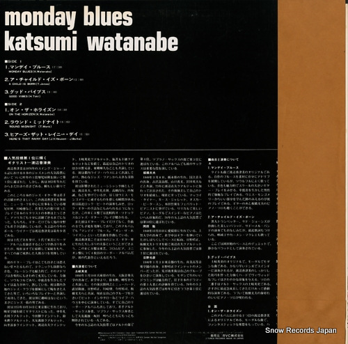 WATANABE, KAZUMI monday blues RVL-5502