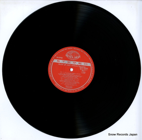 V/A music of east africa/tanzania GXC5006