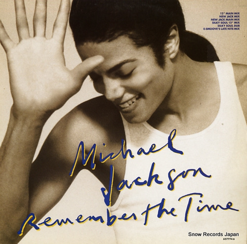 JACKSON, MICHAEL remember the time 6577746
