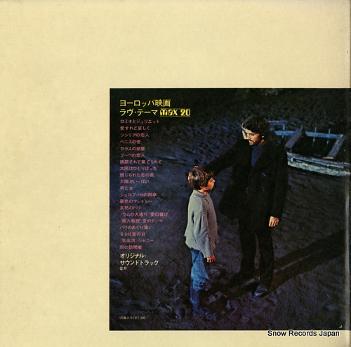 V/A european film's love theme max 20 MAX11