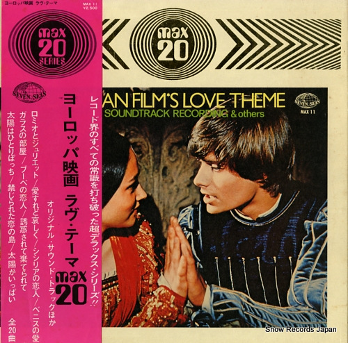 V/A european film's love theme max 20 MAX11