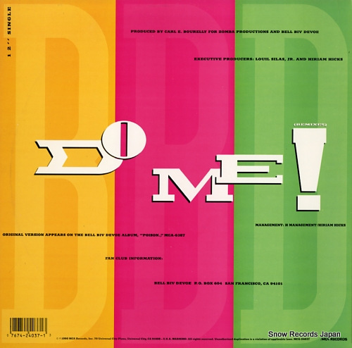 BELL BIV DEVOE do me! MCA-24037