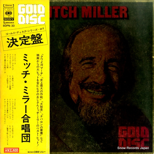 MILLER, MITCH gold disc mitch miller SOPN-33