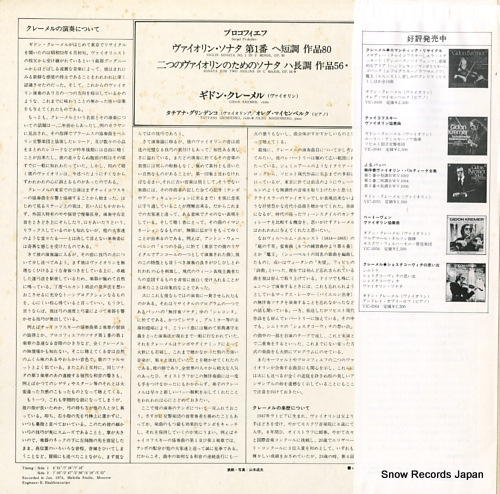 ɥ󡦥졼 쥰ޥ٥륯ĤΥΤΥʥ VIC-2093