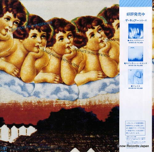 CURE, THE japanese whispers 35111-25