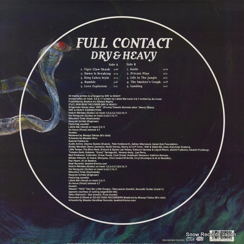 DRY AND HEAVY full contact BRLP-24