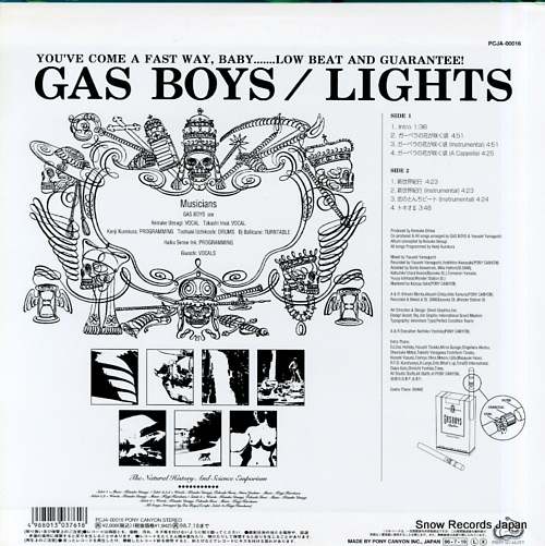 GAS OYS lights PCJA-00016