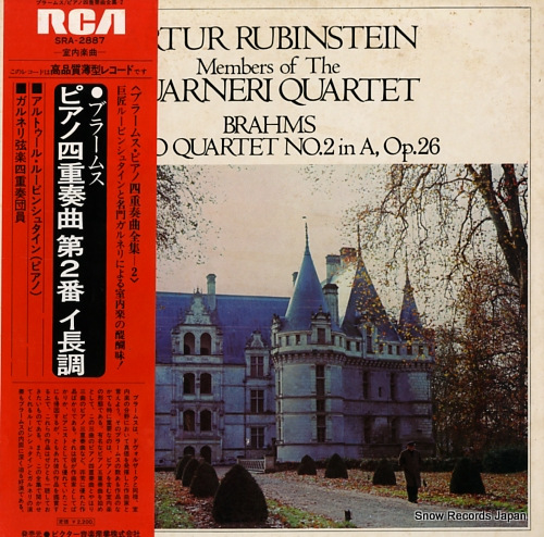RUBINSTEIN, ARTUR brahms; piano quartet no.2 in a op.26 SRA-2887