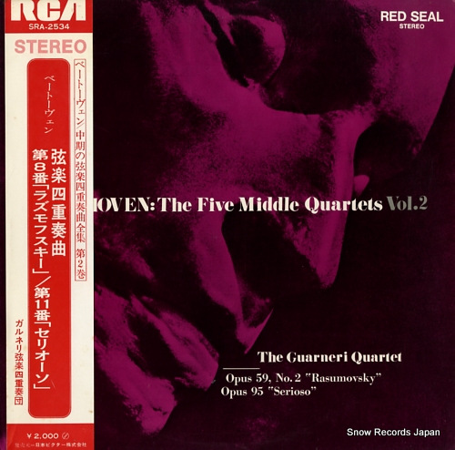 GUARNERI QUARTET beethoven; the five middle quartets vol.2 SRA-2534