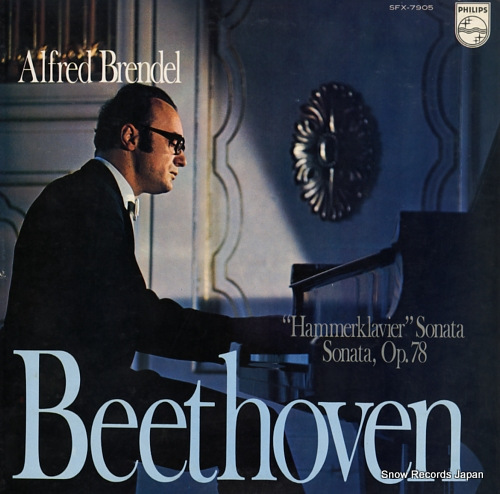 BRENDEL, ALFRED beethoven; piano sonata 