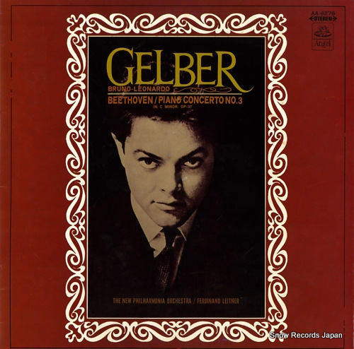 LP レコード　ベートーヴェン ピアノ協奏曲 第3番 ブルーノ＝レオナルド・ゲルバー ベートーヴェン：ピアノ協奏曲