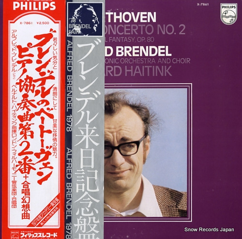 BRENDEL, ALFRED beethoven; piano concerto no.2 X-7861