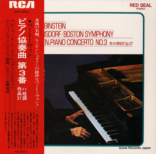 RUBINSTEIN, ARTUR beethoven; piano concerto no.3 SRA-2854