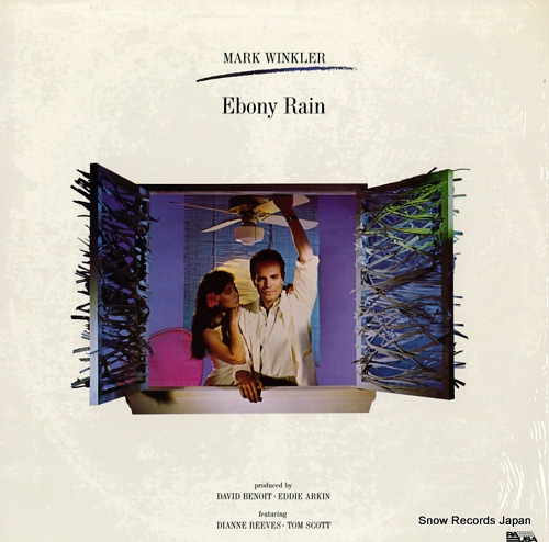 ޡ󥯥顼 ebony rain PR7207